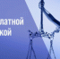 . - Городская больница №3