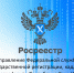 Росреестр Якутии разъясняет новые правила освоения земельных участков и критерии признания их неиспользуемыми - Администрация г. Якутск