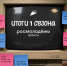 8 омичей стали победителями в конкурсе «Росмолодёжь.Гранты» - 12 канал