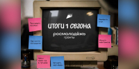 8 омичей стали победителями в конкурсе «Росмолодёжь.Гранты» - 12 канал