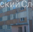 СУ СК России по Калужской области - Kaluga-Poisk.Ru