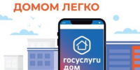 Описание для слабовидящих - Ковдорский район