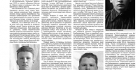 Была опубликована статья кандидата исторических наук, - Государственный архив