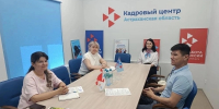 Участник СВО пройдет профобучение в рамках реализации в Харабалинском районе национального проекта «Кадры» и федерального проекта «Активные меры содействия занятости» - Администрация Харабалинского района