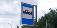 автобусная остановка - Правительство Московской области