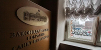 ЗакС Петербурга утвердил транспортные и туристические льготы, а также ужесточил правила для ларьков | ФОТО Дмитрия СОКОЛОВА - С.-Петербургские ведомости