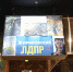 img - ЛДПР