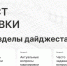 Увеличить - ТПП