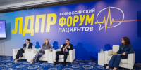 img - ЛДПР