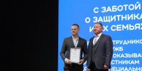 Соцработников Оренбуржья научили современным подходам помощи ветеранам СВО - Yuzh-Ural.Ru