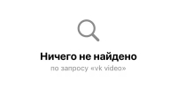 Несколько приложений холдинга VK пропали из App Store - DonDay.Ru