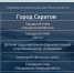 Безопасные пляжи региона - Провинциальный телеграфъ