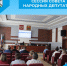 Сессия Совета народных депутатов первого созыва - Беловский район