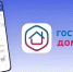 В Костромской области свыше 41 тысячи жителей установили приложение «Госуслуги Дом» - Газета Солигаличские вести