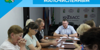 Совет по коренным малочисленным народам - Беловский район
