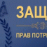 Территориальные органы федеральных органов исполнительной власти - Веселовский район