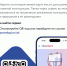 Для граждан появилась  возможность получения электронных услуг и сервисов в сферах торговли и рекламы посредством Единого портала - Шолоховский район