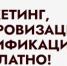 На Дону для участников СВО стартовал прием заявок на четвертый поток обучения предпринимательству «Новые возможности» - Шолоховский район
