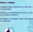 Дождливое лето: как обезопасить себя у воды. - Жердевский муниципальный округ