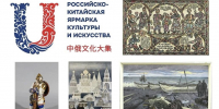 Фото: max.ru/id2801035305_gos - Амурское областное телевидение