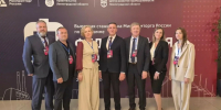 Новгородская делегация приняла участие в выездной стажировке Минпромторга России «Федеральная практика 2026» - Новгородское областное телевидение