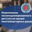 О недопущении выхода граждан на кровли и усилении контроля в преддверии «Алых парусов» - Жилищный комитет СПб