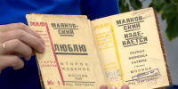 «Находка с чердака» — мастер-класс с таким названием для северян провели специалисты библиотеки имени Добролюбова - ГТРК Поморье