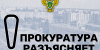 Поддержка многодетных: сохранение пособия при небольшом превышении дохода. - Администрация МО