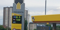 АЗСя.jpg - Панорама