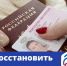 JPG Файл - ОМВД Купинского района 