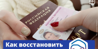 JPG Файл - ОМВД Купинского района 
