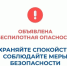 В Курганской области объявлен режим "Беспилотная опасность". - Половинский муниципальный округ