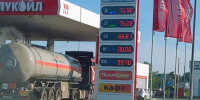 На Кубани нет дефицита топлива - Новая Газета Кубани