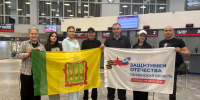 Пензенцы примут участие в чемпионате «Абилимпикс» среди участников СВО в Казани - Минобрнауки