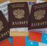Зачем нужен паспорт РФ и какие риски ждут тех, кто его не оформит?. - Город округ Мелитополь