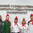 Центр практической подготовки вожатых Пермского педагогического вышел в финал всероссийского конкурса - ПГГПУ
