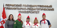 Центр практической подготовки вожатых Пермского педагогического вышел в финал всероссийского конкурса - ПГГПУ