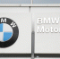 Автодилер «Автодом» подал иск к структурам BMW в московский суд на 25 миллиардов - Вечерняя Москва