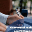 Увеличить - ТПП Нижегородской области