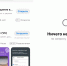 Поиск в App Store - Ural56.Ru