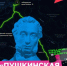 Давай съездим куда-нибудь? - Адамовский район