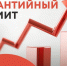 Центр гарантийного обеспечения МСП Вологодской области увеличил предельный объём поручительств за одного заёмщика до 130 млн рублей. - Кичменгско-Городецкий муниципальный округ