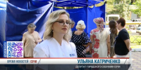 В микрорайоне Дагомыс по инициативе депутата Горсобрания Сочи Ульяны Катриченко прошла масштабная акция «Проверь здоровье!». Сюжет Сочи 24 - Городское Собрание