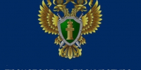 Калужской транспортной прокуратурой защищены права женщины, сын которой погиб на СВО. - Администрация Кировского района