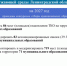 В Ленобласти предложили создать рейтинг жалоб населения на чистоту площадок ТКО - Online47.Ru