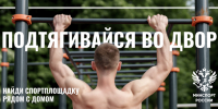 Костромичей приглашают принять участие в конкурсе «Спорт — просто космос» - Газета Сельская новь