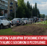 пост 7 - Cityopen.ru