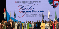 Игорь Марковец поприветствовал участниц фестиваля "Женское сердце России" - Народный Хурал