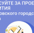 1 - Светловский городской округ