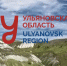 Ульяновская область развивает экологический туризм: всё больше путешественников выбирают отдых на природных территориях региона - Министерство искусства и культурной политики